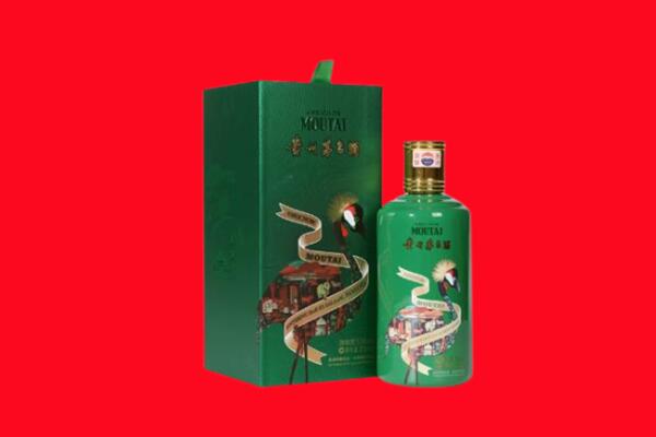 阳泉30年茅台酒高价回收