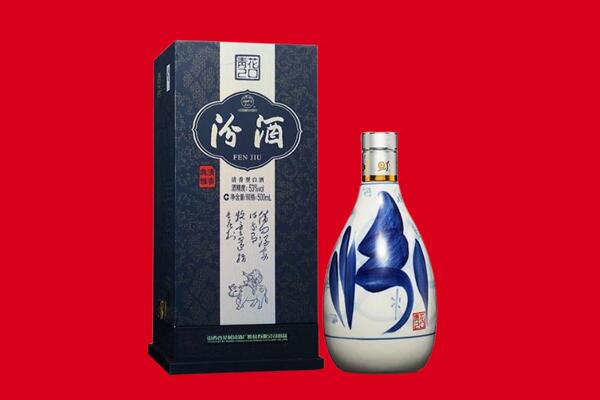 阳泉30年茅台酒周边回收